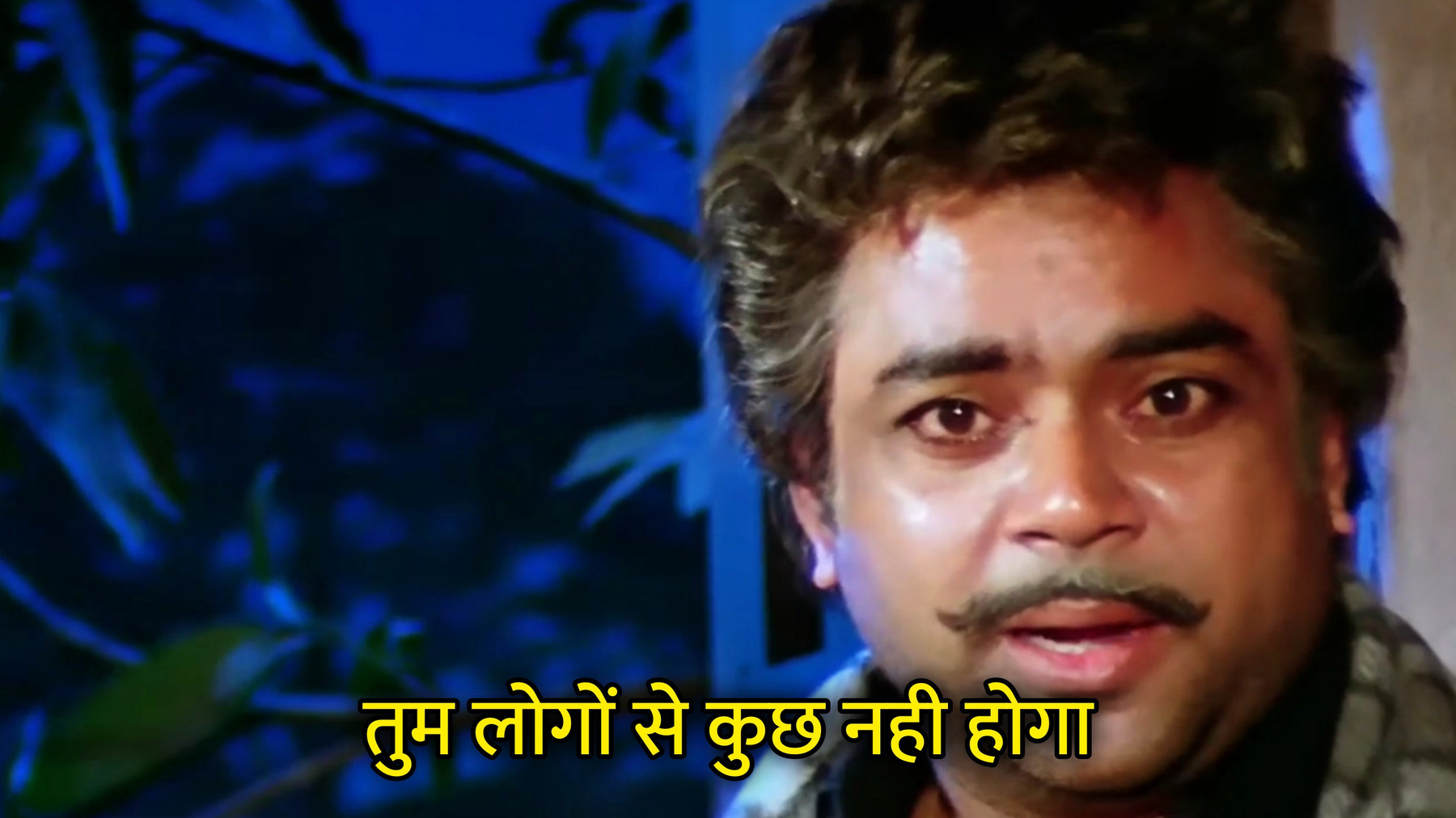 Tum Logon Se Kuch Nahi Hoga