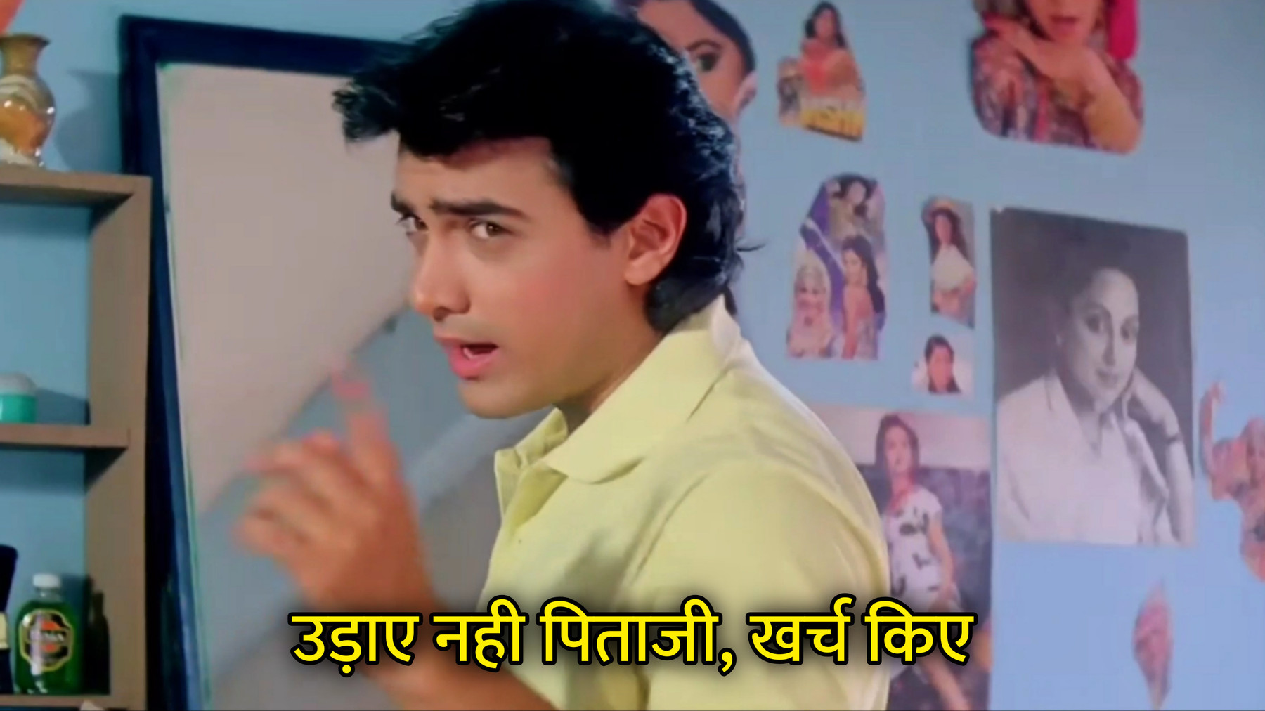 Udaye Nahi Pitaji, Kharch Kiye