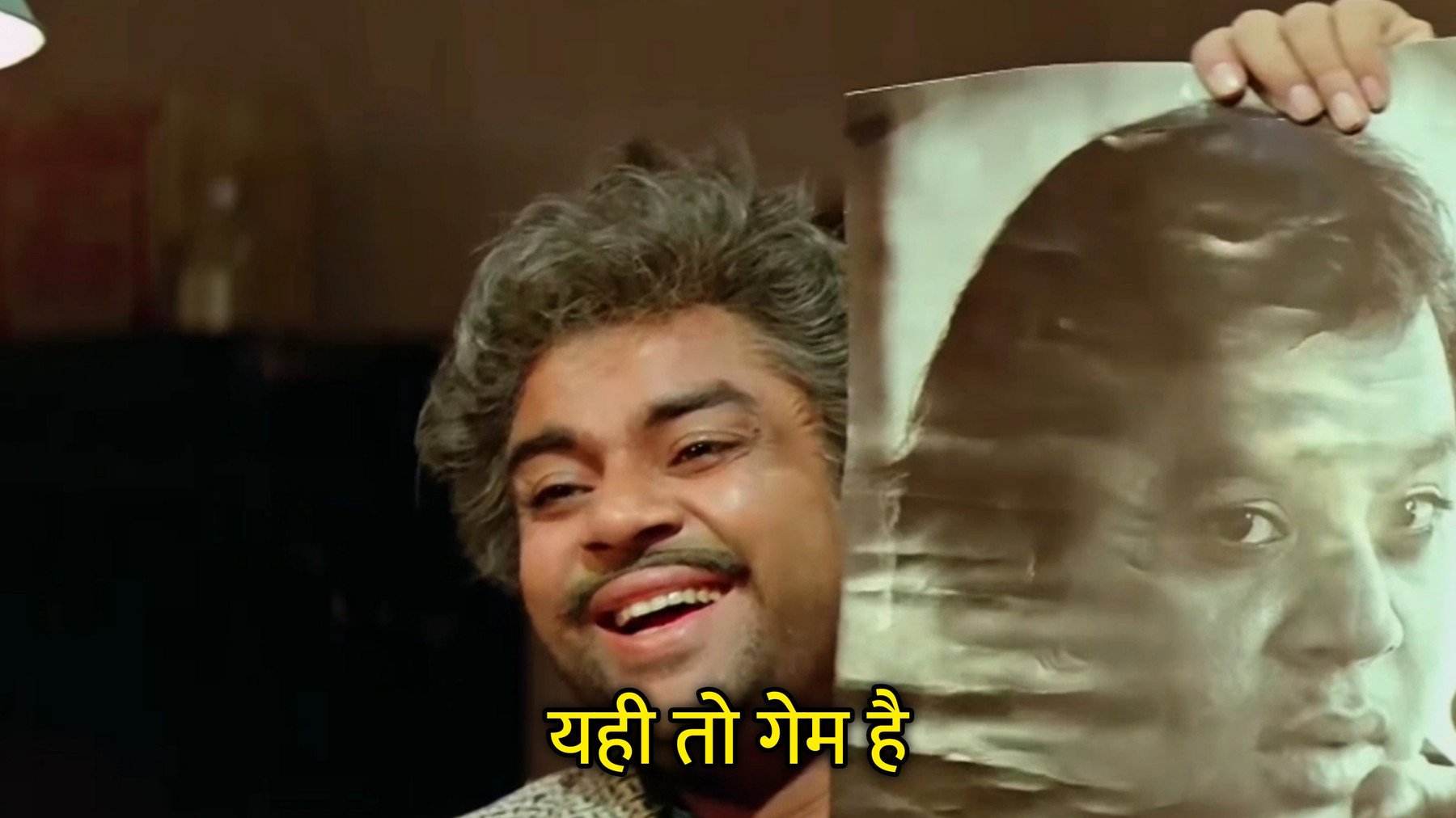 Yahi To Game Hai