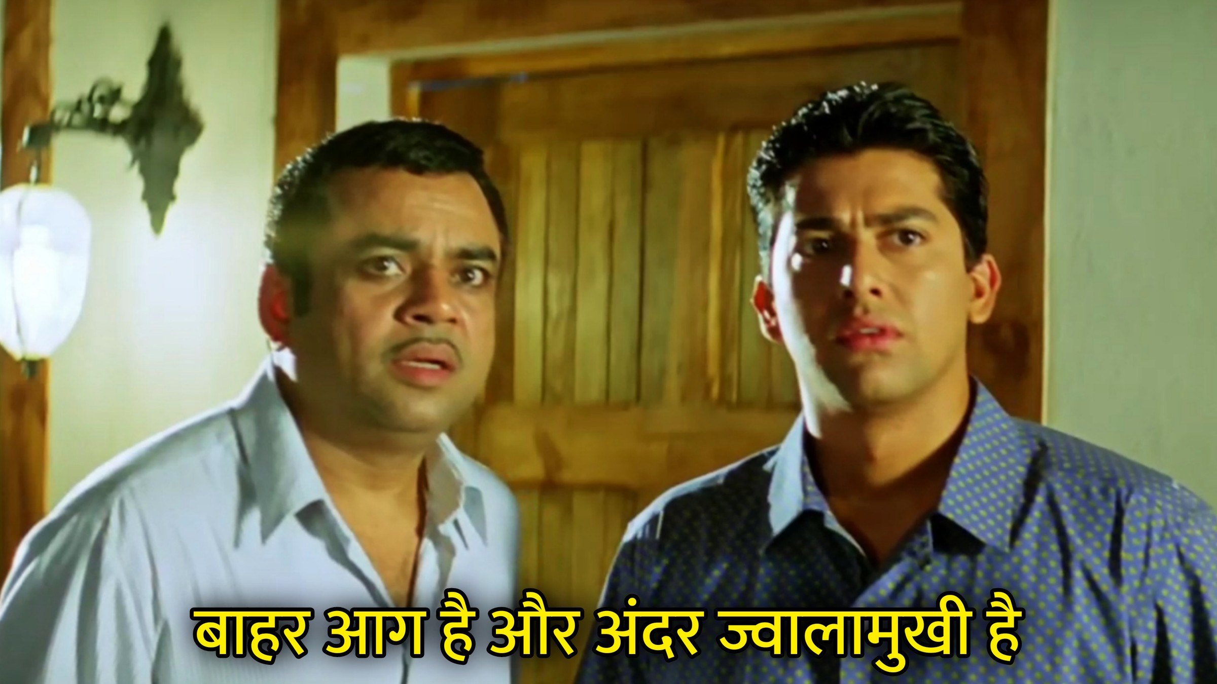 Bahar Aag Hai Aur Andar Jwalamukhi Hai Hindi Meme Download & Meme Generator