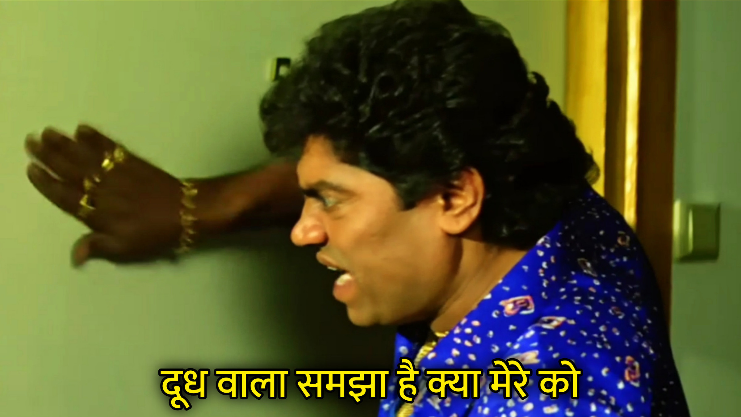 Doodh Wala Samjha Hai Kya Mere Ko Hindi Meme Download & Meme Generator