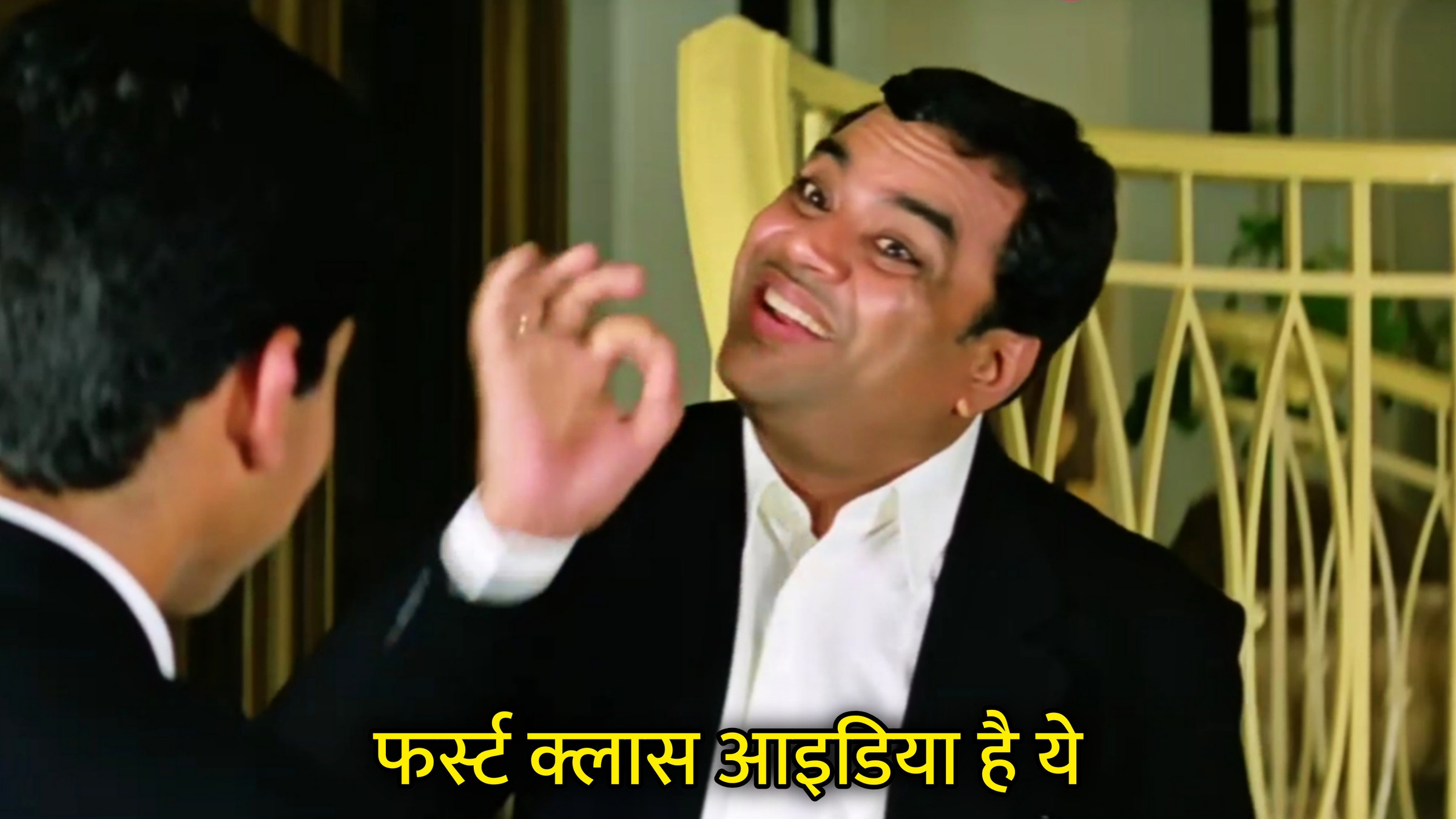 First Class Idea Hai Ye Hindi Meme Download & Meme Generator