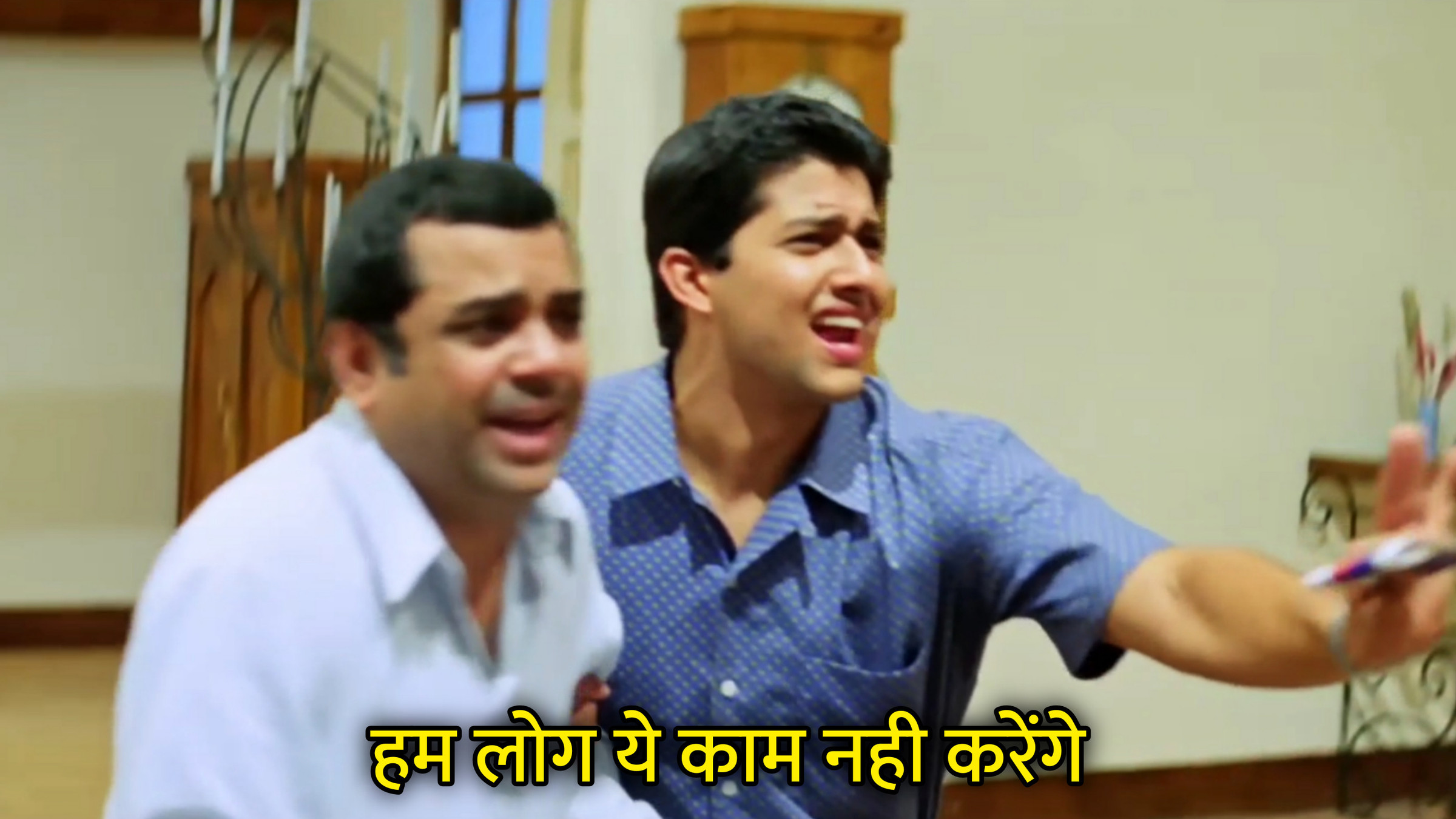 Hum Log ye Kaam Nahi Karenge Hindi Meme Download & Meme Generator