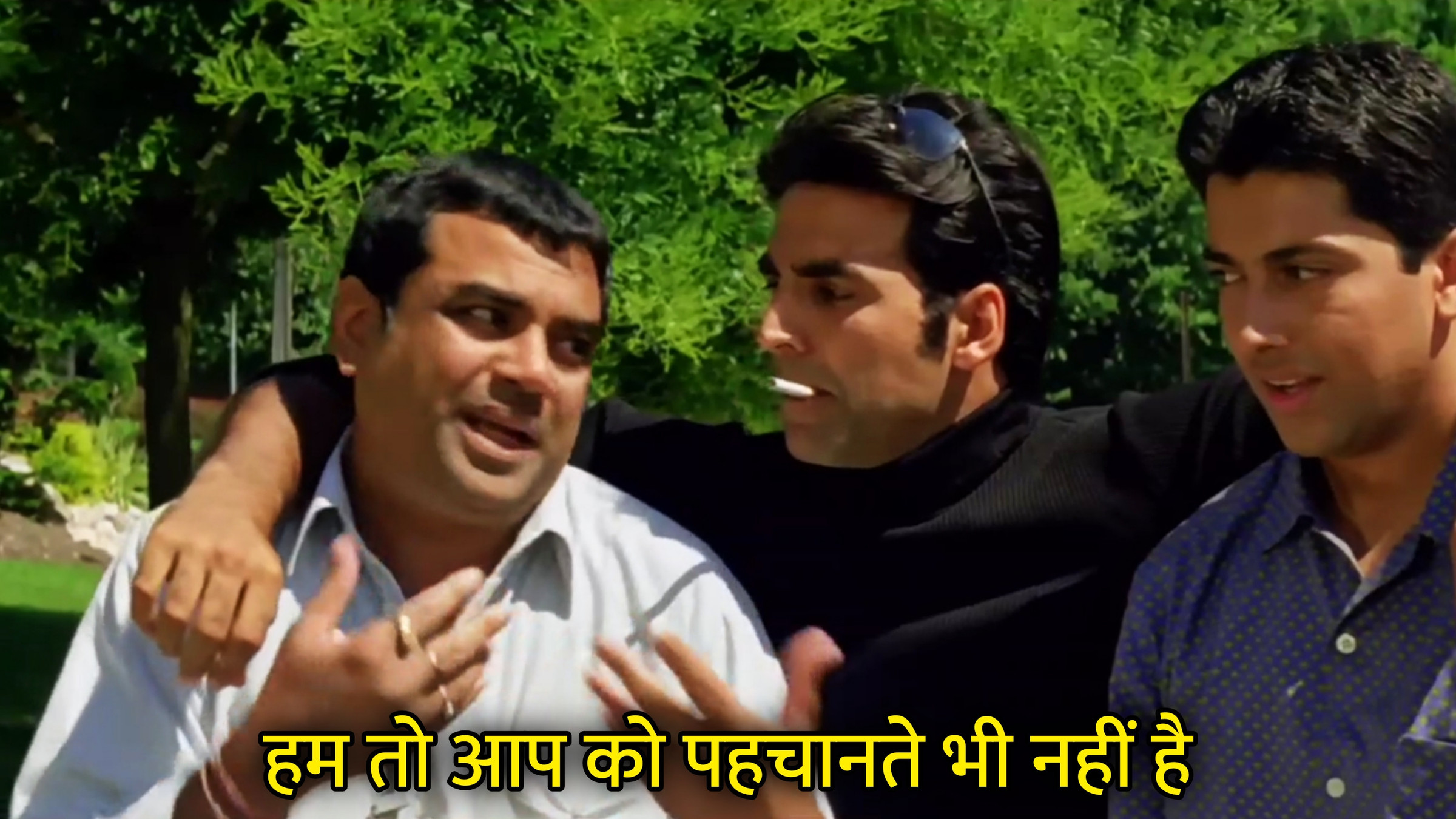 Hum To Aap Ko Pehchante Bhi Nahi Hai Hindi Meme Download & Meme Generator
