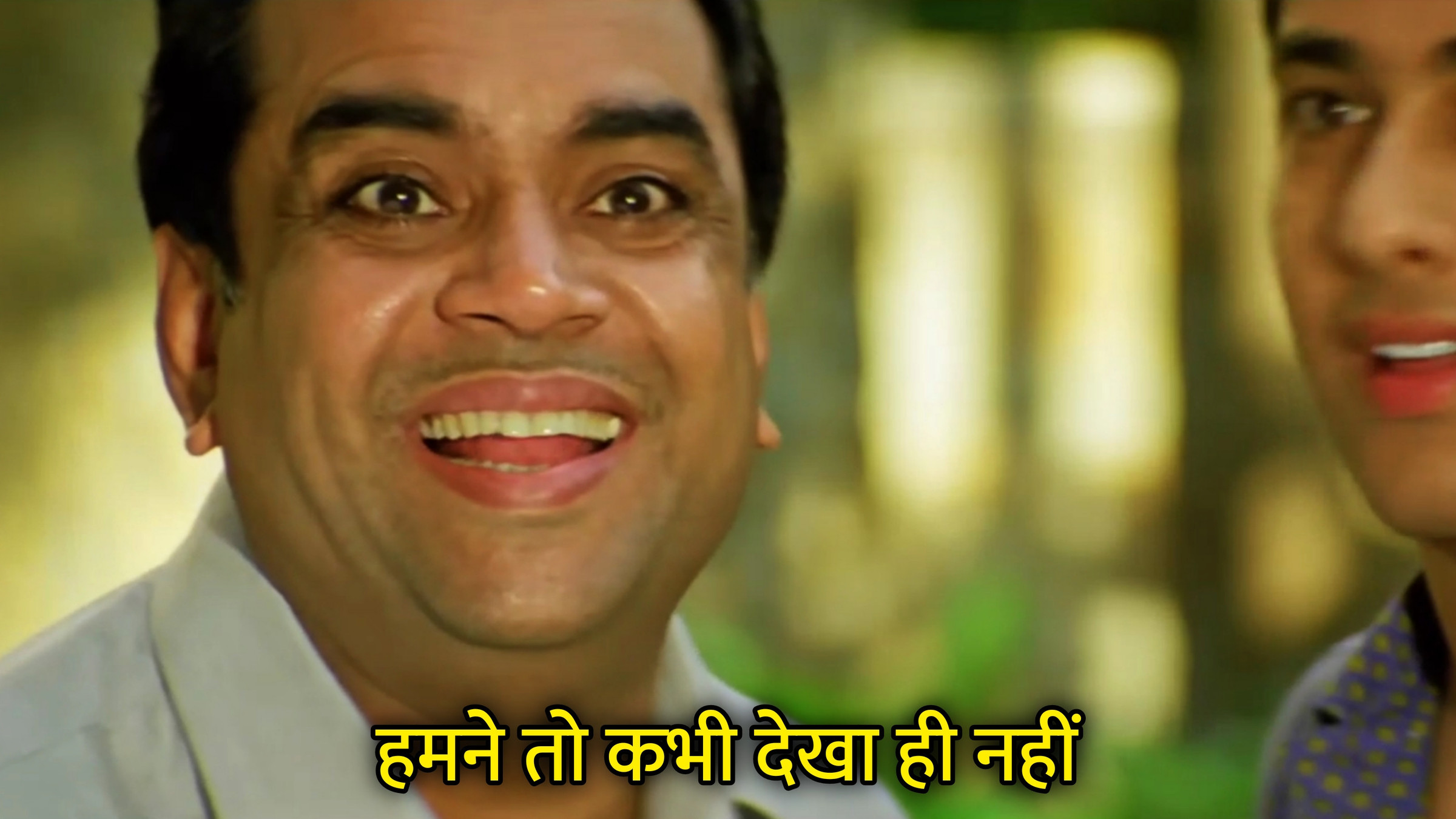 Humne To Kabhi Dekha Hi Nahi Hindi Meme Download & Meme Generator