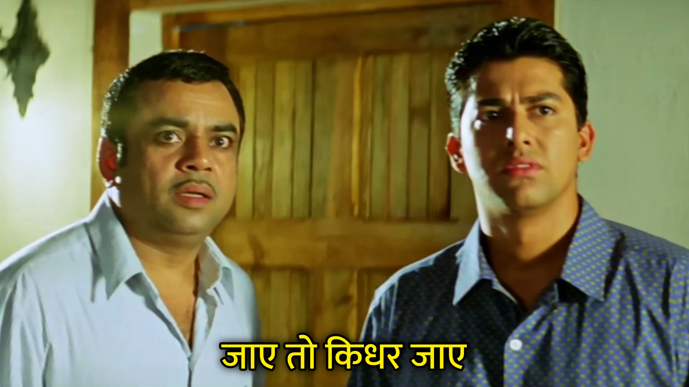 Jaye To Kidhar Jaye Hindi Meme Download & Meme Generator