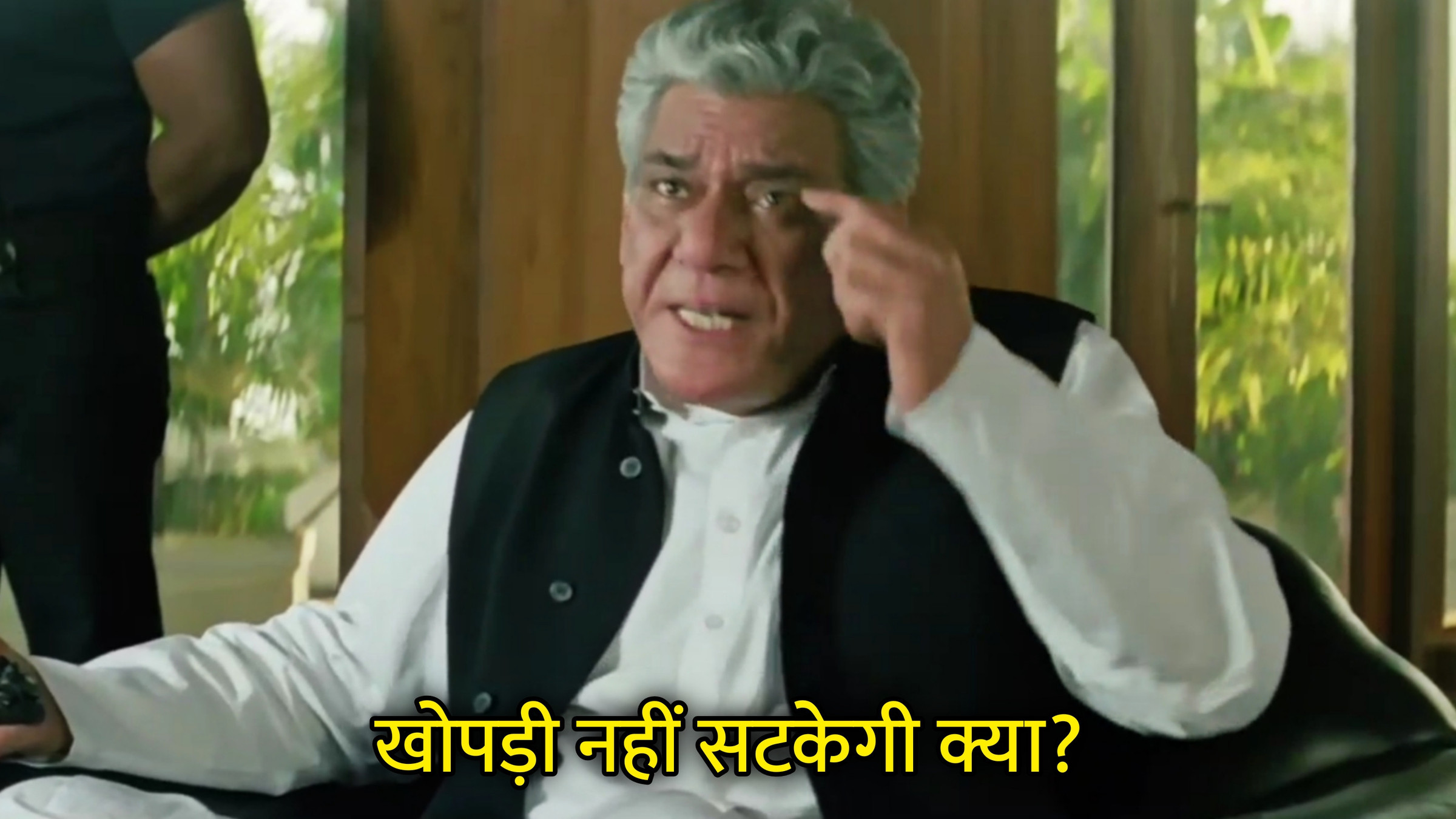 Khopdi Nahi Satkegi Kya? Hindi Meme Download & Meme Generator