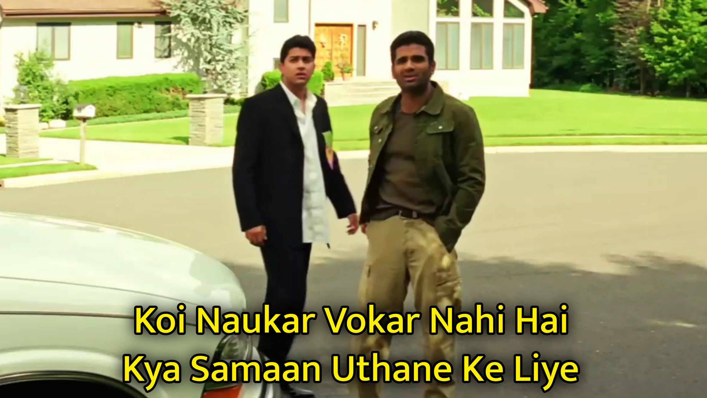 Koi Naukar Vokar Nahi Hai Kya Samaan Uthane Ke Liye Meme Template