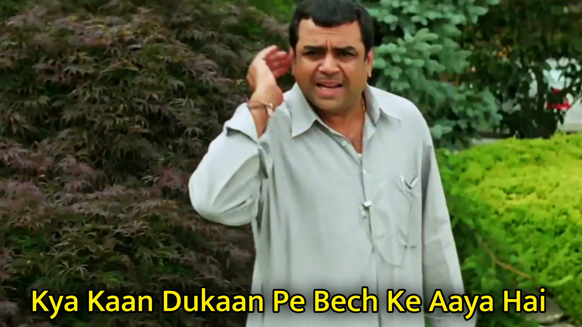 Kya Kaan Dukaan Pe Bech Ke Aaya Hai Meme Template