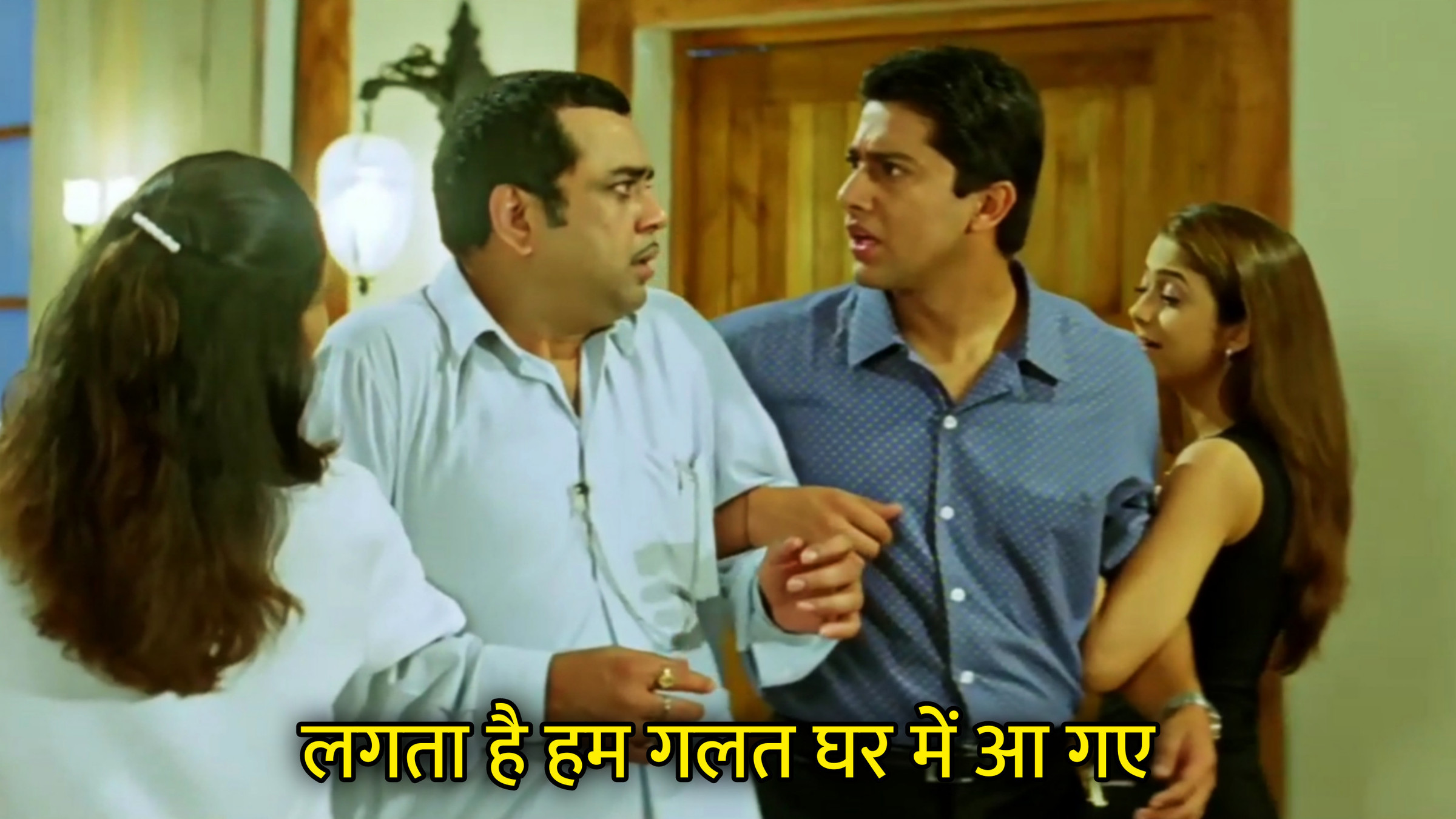 Lagta Hai Hum Galat Ghar Me Aa Gaye Hindi Meme Download & Meme Generator