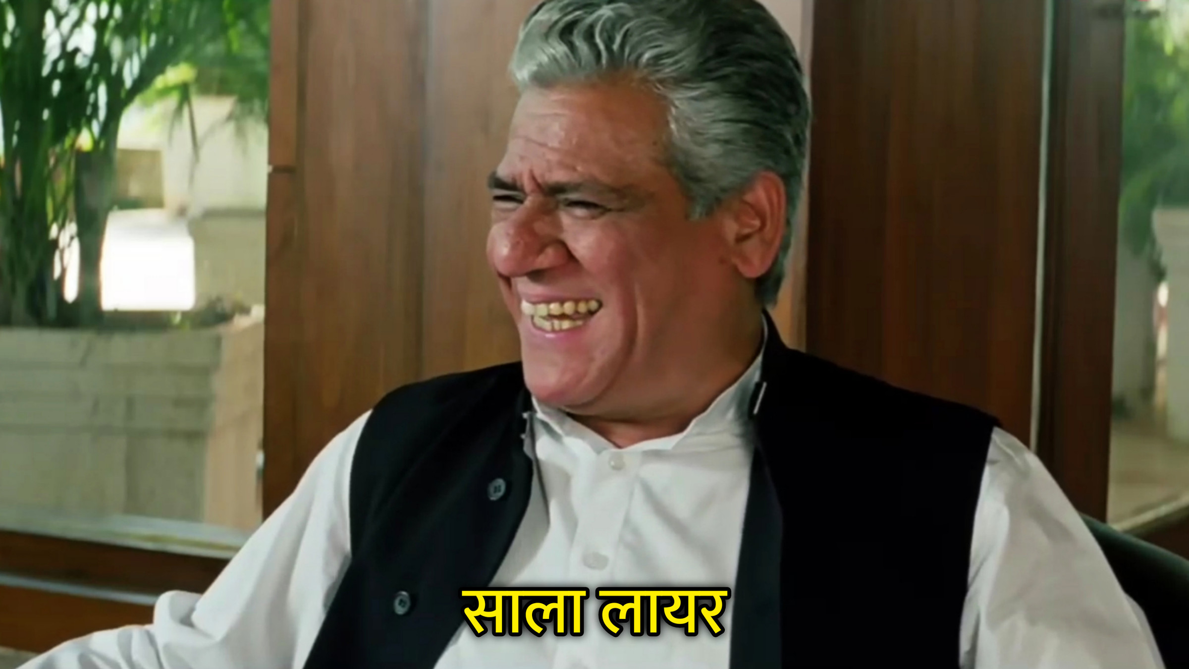 Saala Liar Hindi Meme Download & Meme Generator