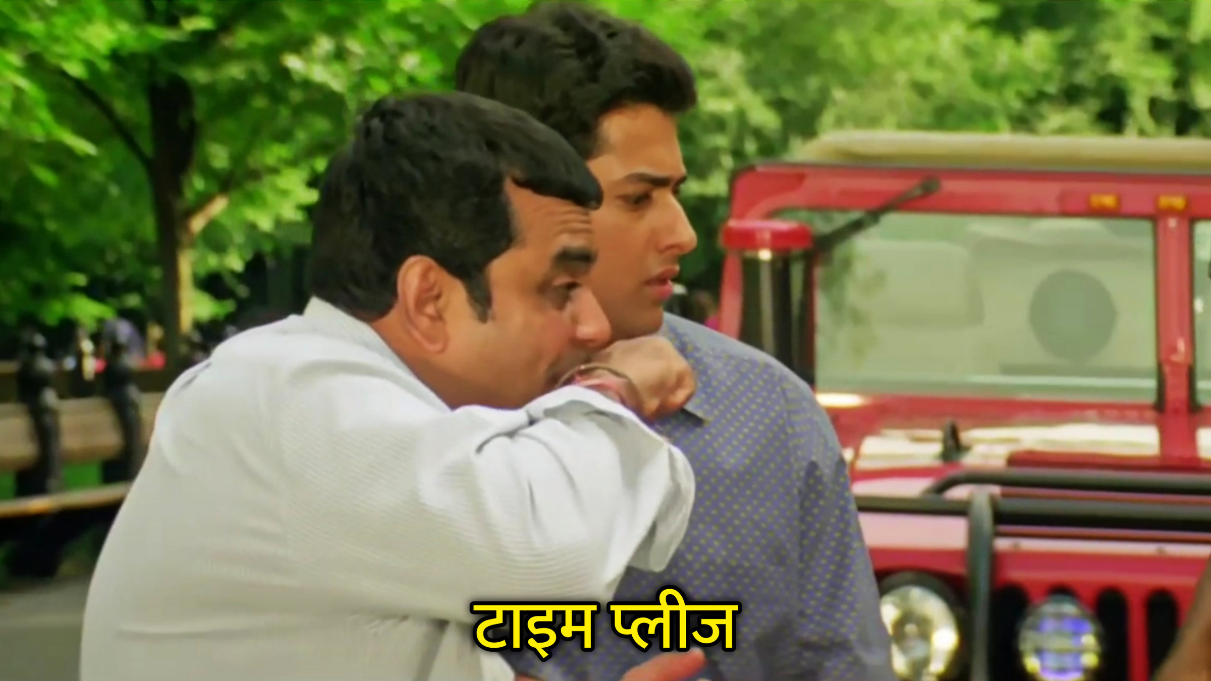Time Please Hindi Meme Download & Meme Generator