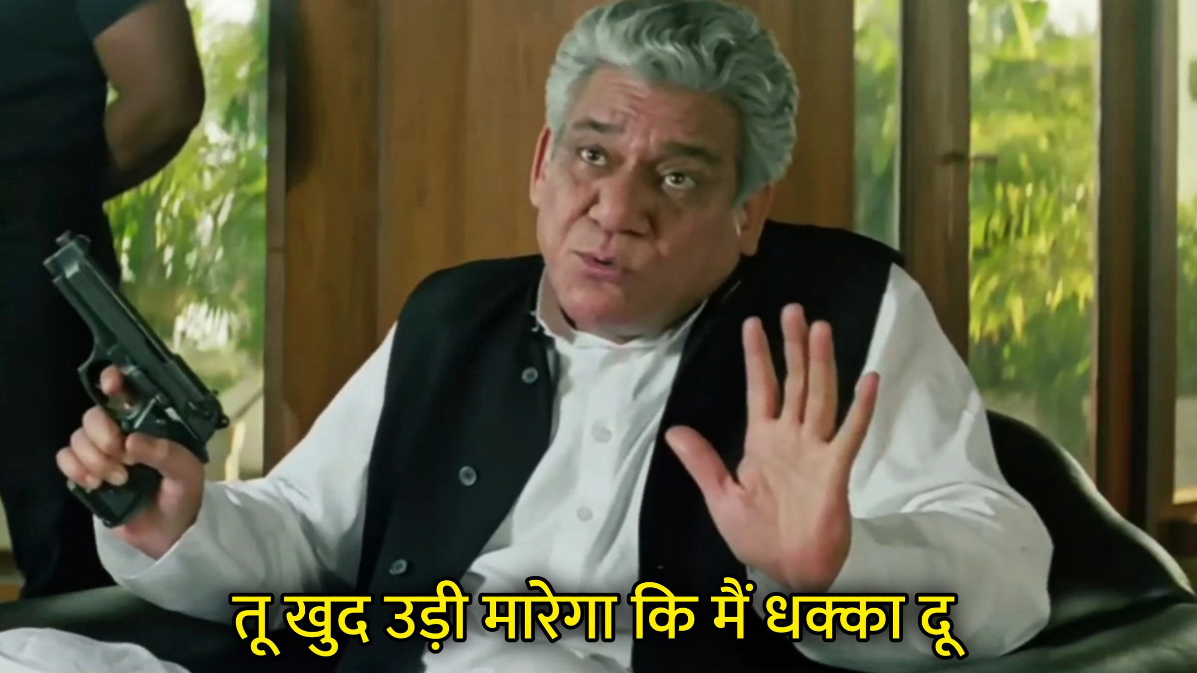 Tu Khud Udi Marega Ki Main Dhakka Du Hindi Meme Download & Meme Generator