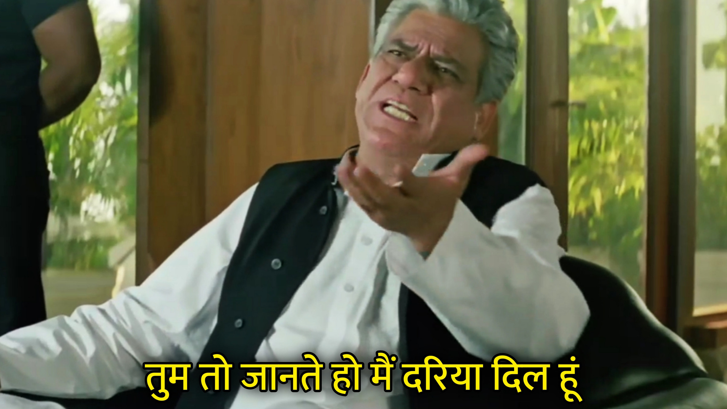 Tum To Jante Ho Main Dariya Dil Hu Hindi Meme Download & Meme Generator