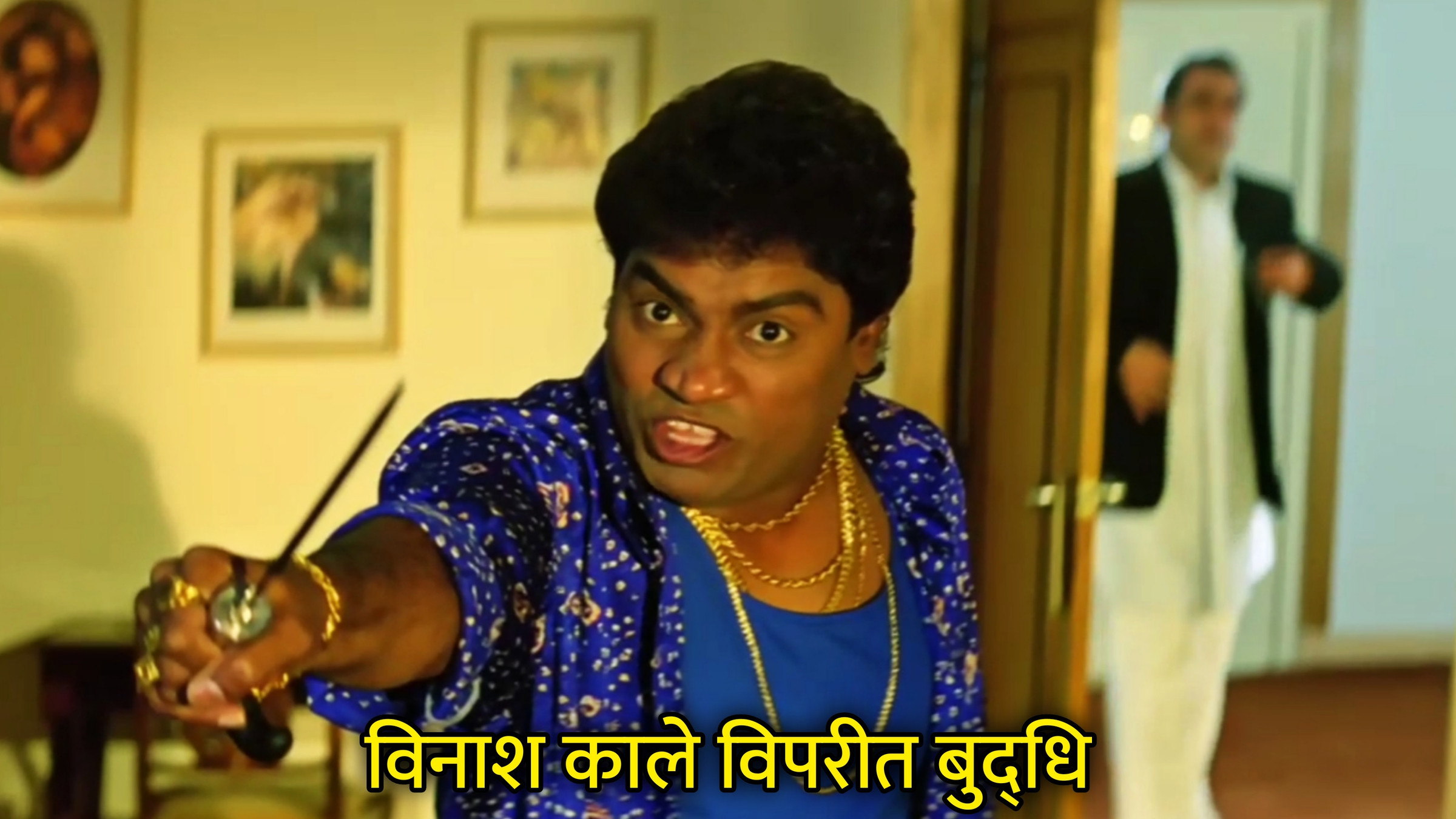 Vinaash Kaale Vipreet Buddhi Hindi Meme Download & Meme Generator
