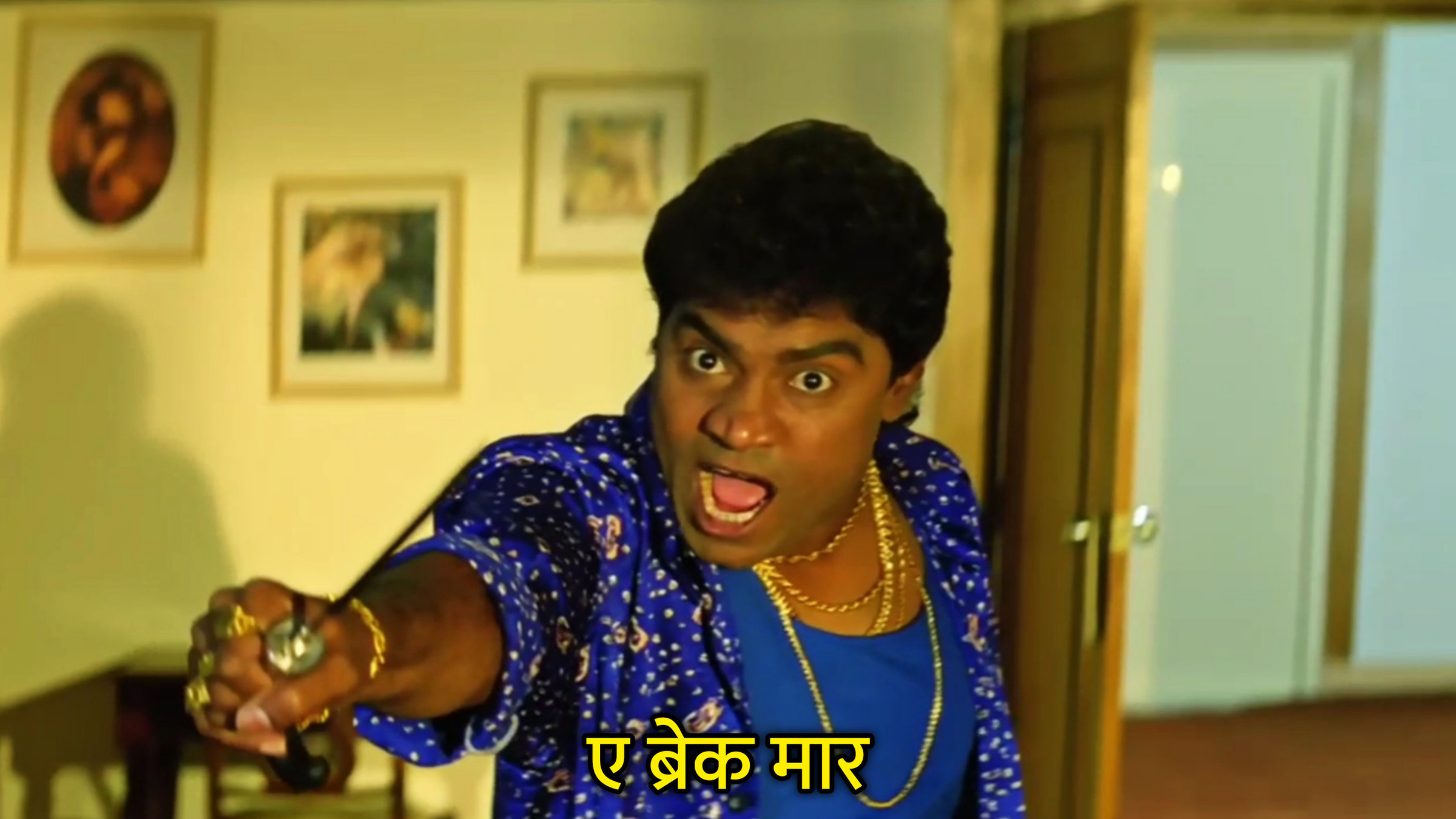 Ye Brake Maar Hindi Meme Download & Meme Generator