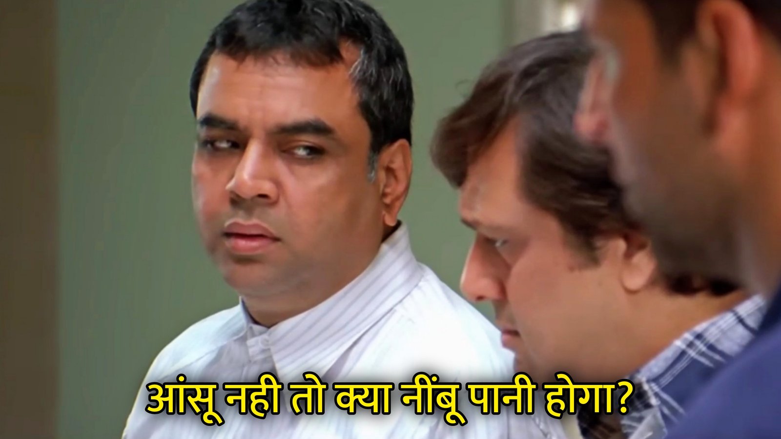 Aansoo Nahi To Kya Nimbu Pani Hoga? Hindi Template & Meme Generator