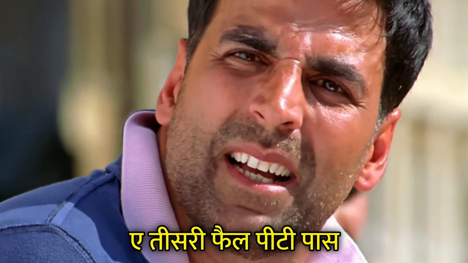 Aye Teesri Fail PT Pass Hindi Template & Meme Generator