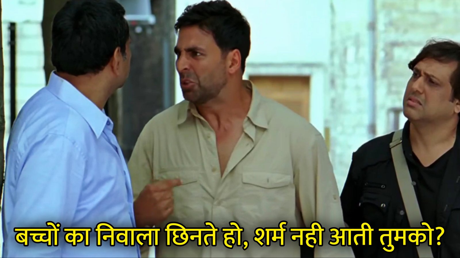 Bacchon Ka Niwala Cheente Ho, Sharam Nahi Aati Tumko? Hindi Template & Meme Generator