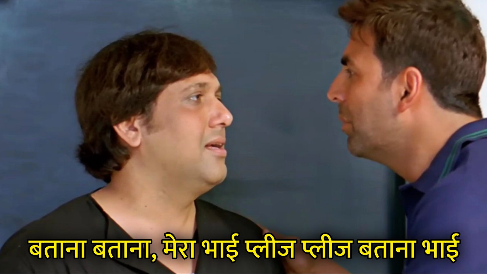 Batana Batana, Mera Bhai Please Please Batana Bhai Hindi Template & Meme Generator