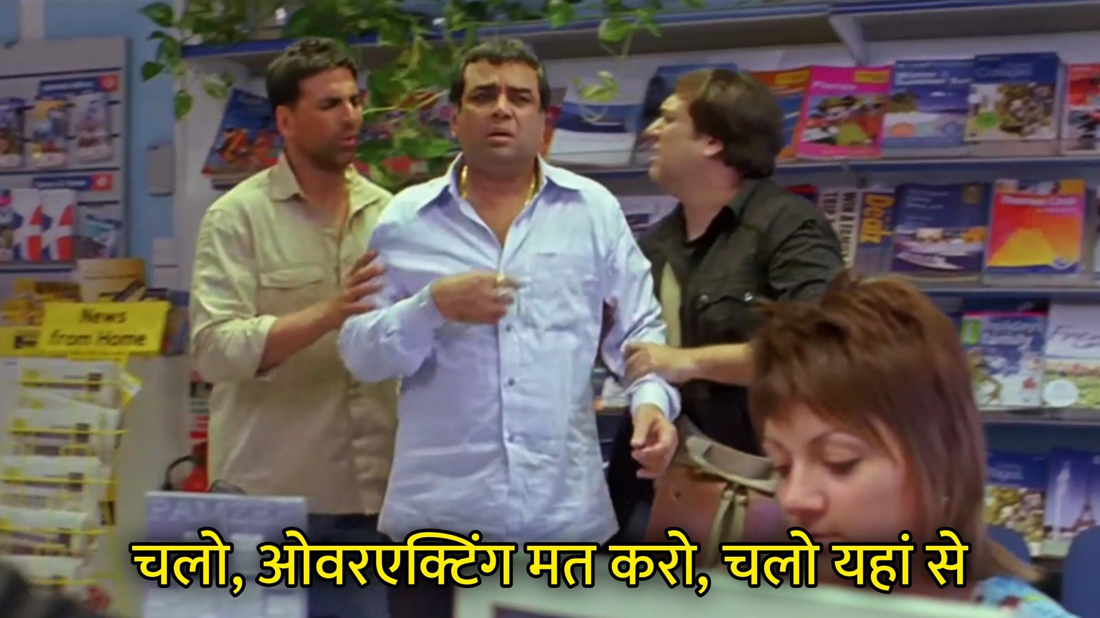 Chalo, Overacting Mat Karo, Chalo Yaha Se Hindi Template & Meme Generator
