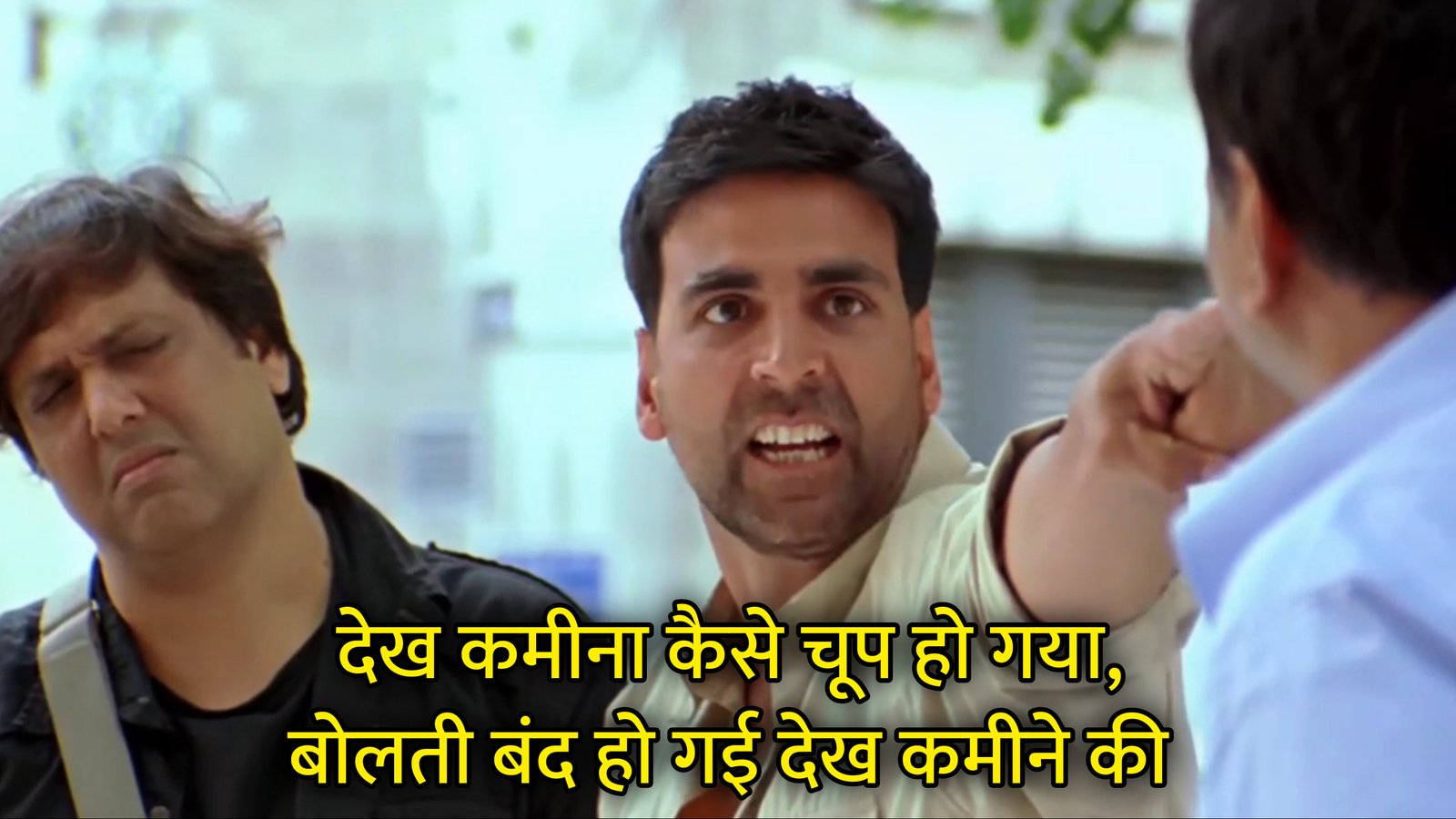 Dekh Kamina Kaise Chup Ho Gaya Hindi Template & Meme Generator