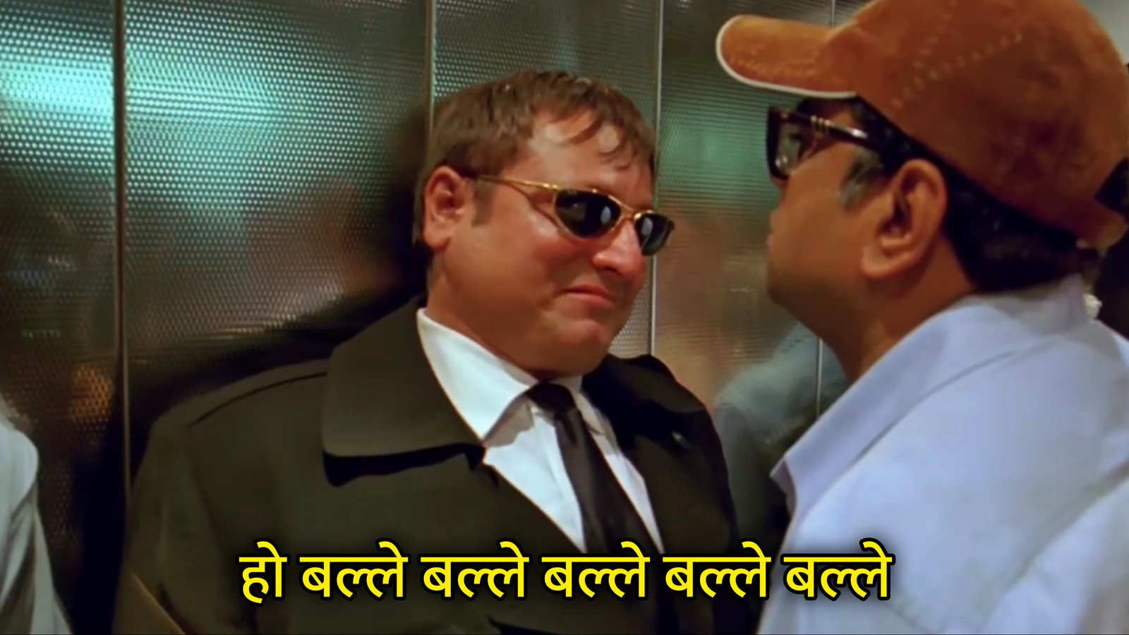 Ho Balle Balle Balle Balle Balle Bhagam Bhag Hindi Template & Meme Generator