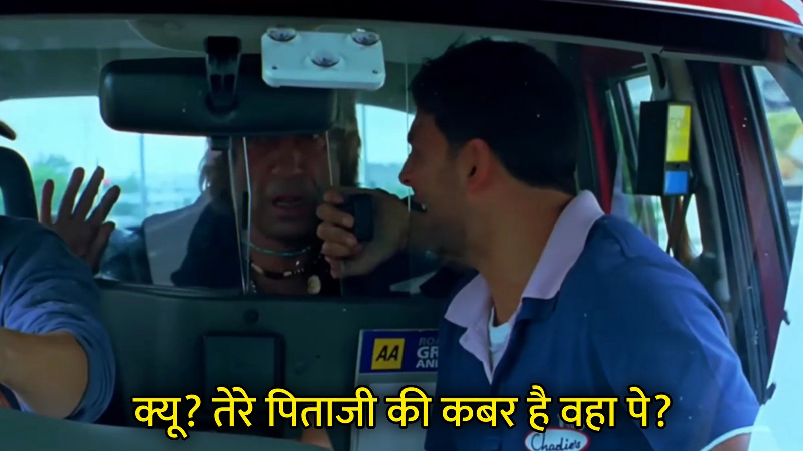 Kyu? Tere Pitaji Ki Kabar Hai Waha Pe? Hindi Template & Meme Generator