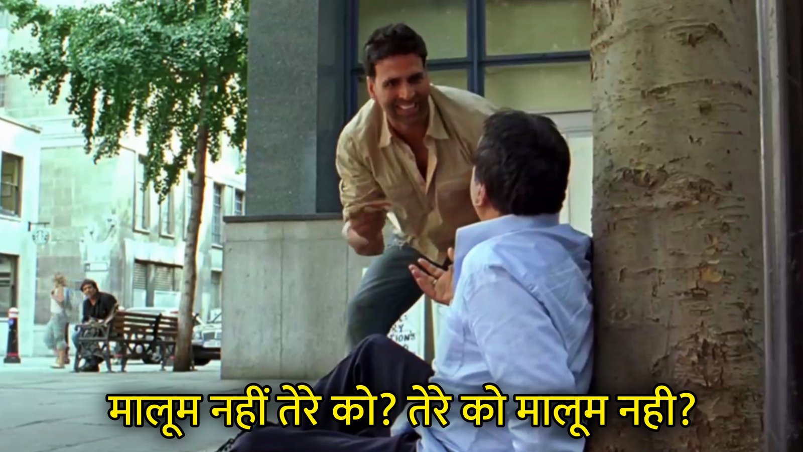 Maloom Nahi Tere Ko? Tere Ko Maloom Nahi? Hindi Template & Meme Generator