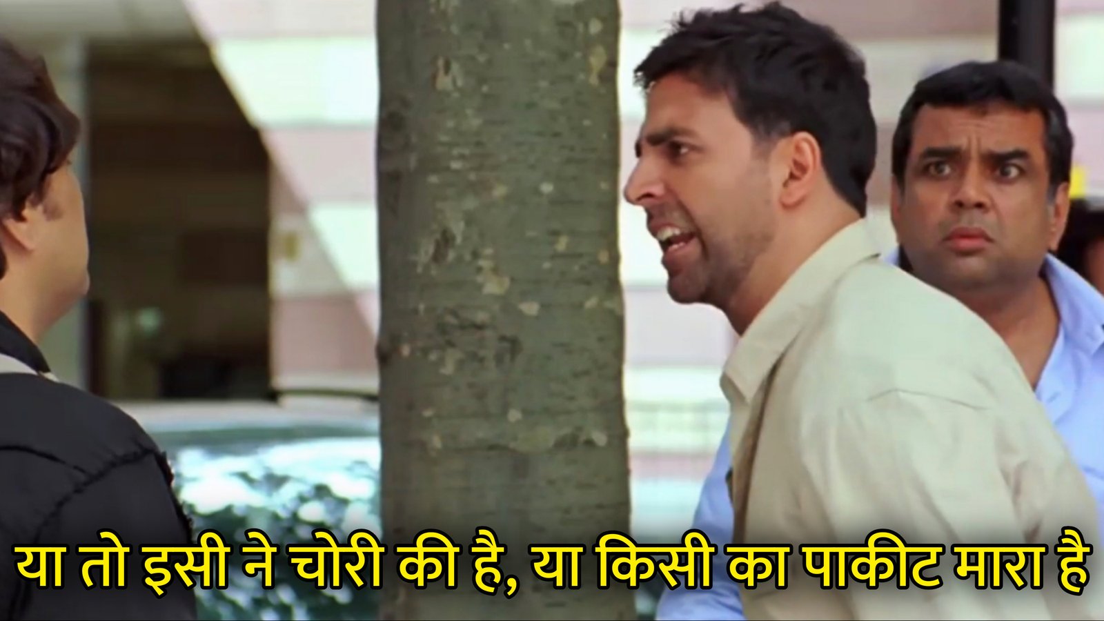 Ya To Isne Chori Ki Hai Hindi Template & Meme Generator