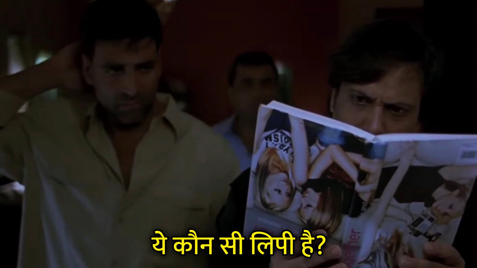 Ye Kaun Si Lipi Hai? Hindi Template & Meme Generator