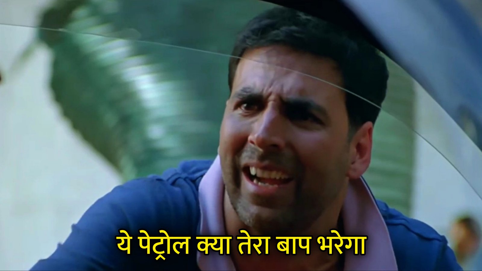 Ye Petrol Kya Tera Baap Bharega Hindi Template & Meme Generator