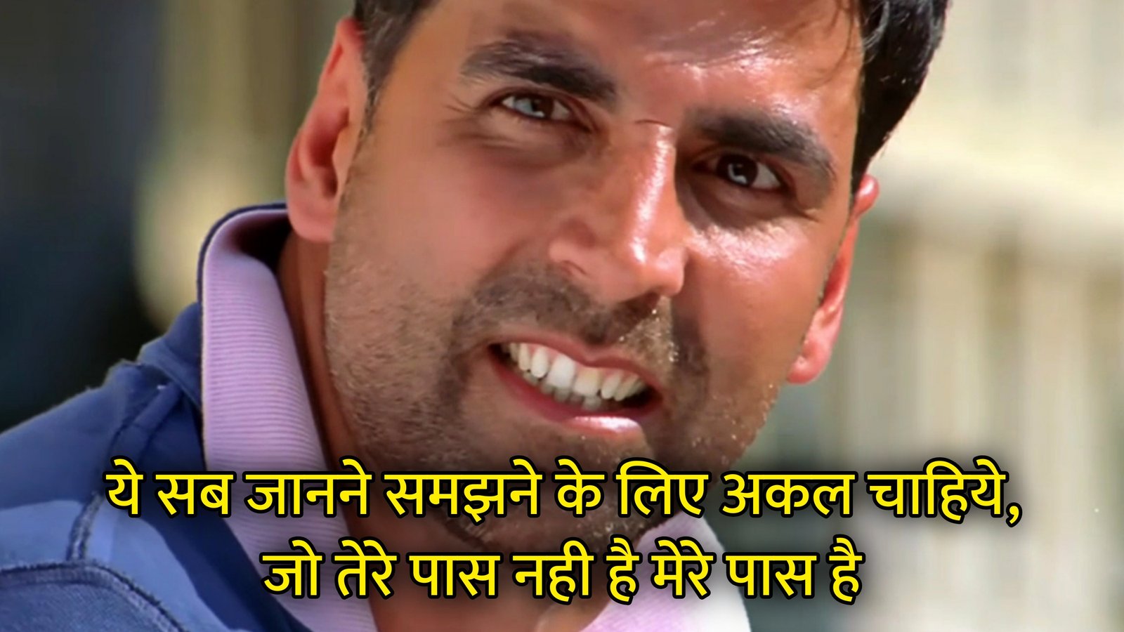 Ye Sab Janne Samajhne Ke Liye Akal Chahiye Hindi Template & Meme Generator