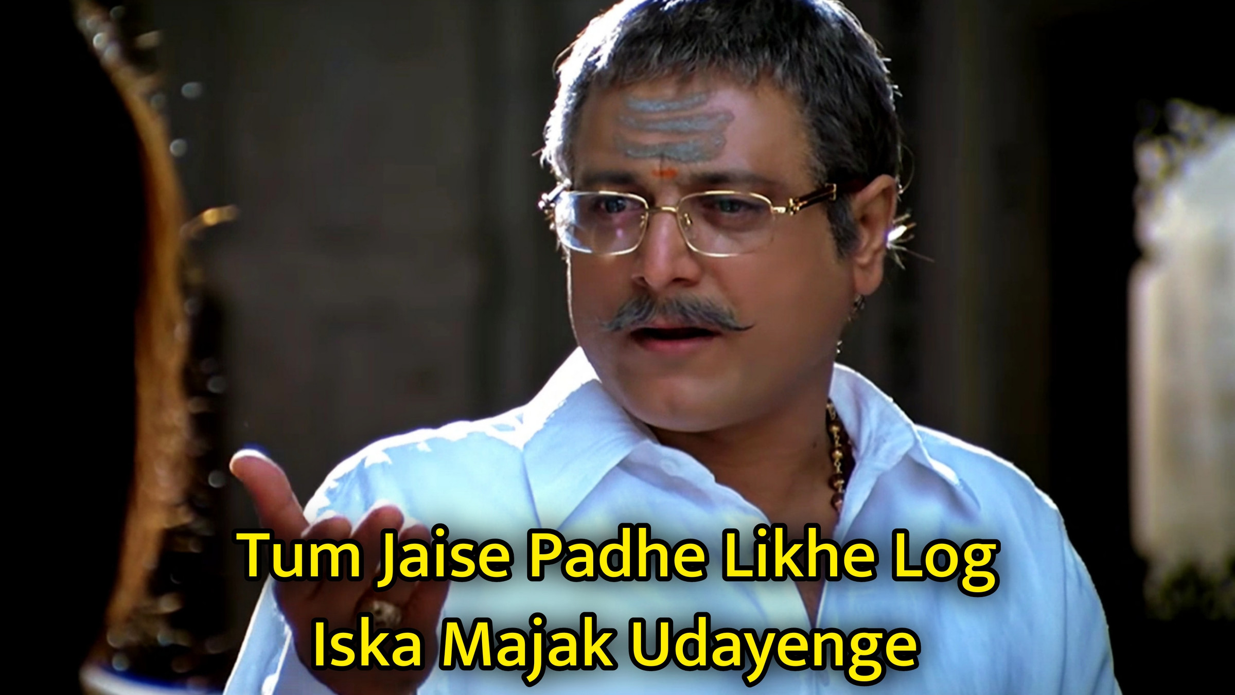 Tum Jaise Padhe Likhe Log Iska Majak Udayenge Meme Download & Generator