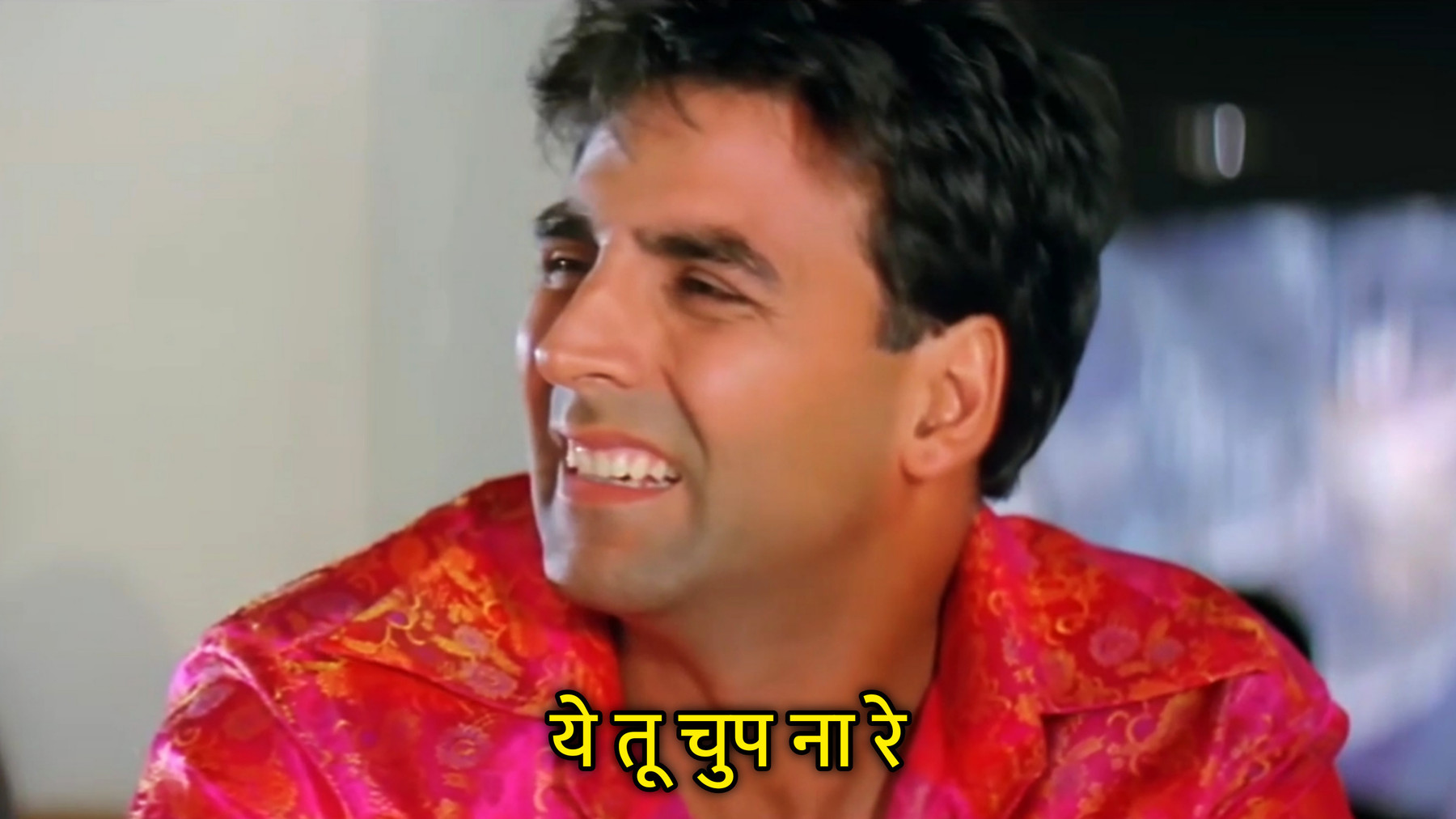 Aey Tu Chup Na Re