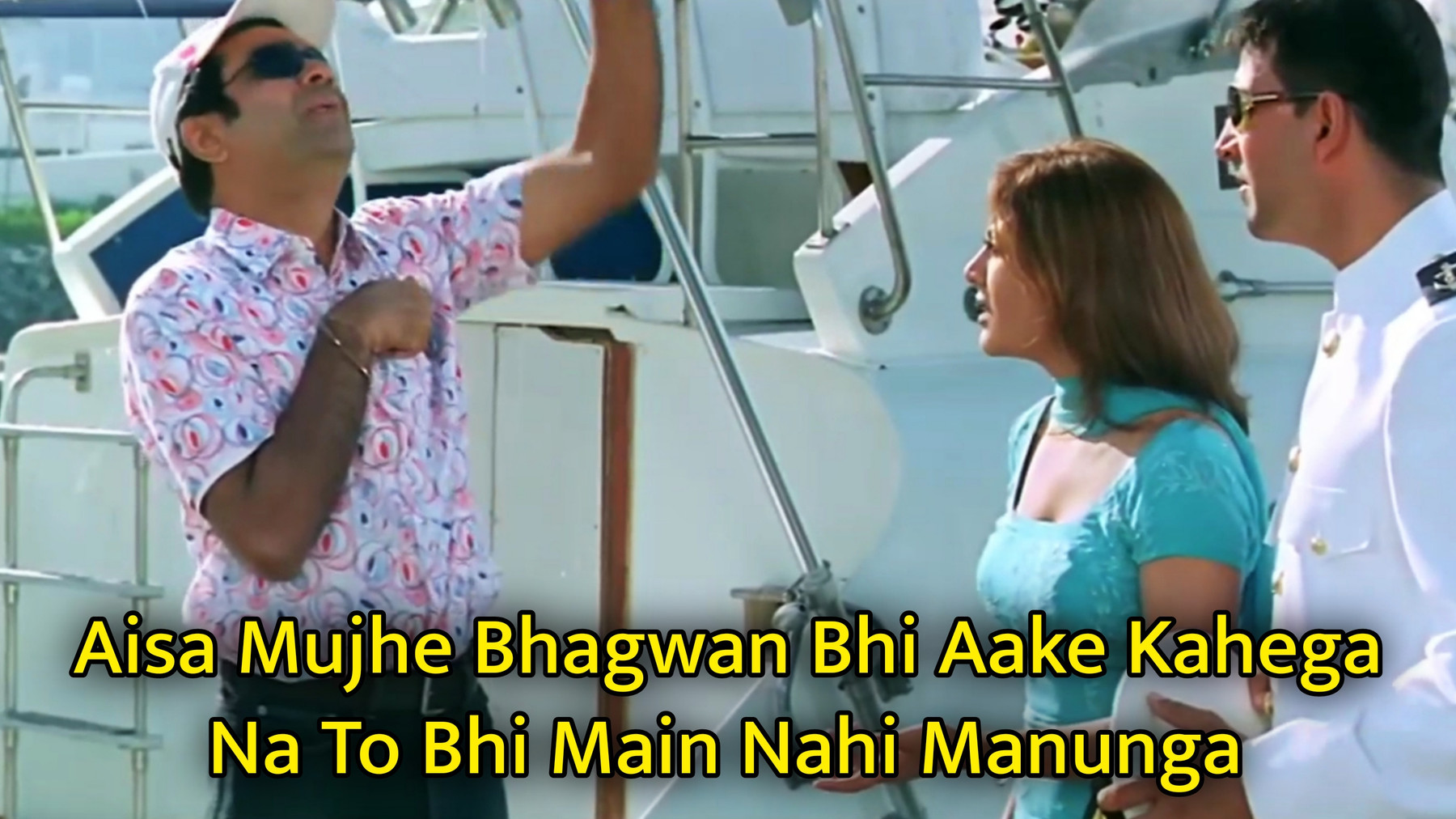 Bhagwan Bhi Aake Kahega Na To Bhi Main Nahi Manunga Meme Template