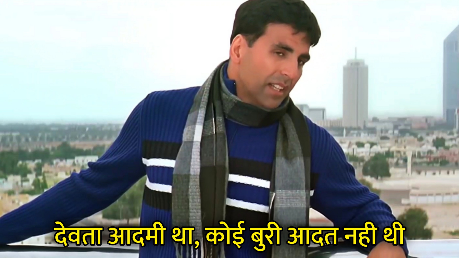 Devtaa Aadmi Tha, Koi Buri Aadat Nahi Thi