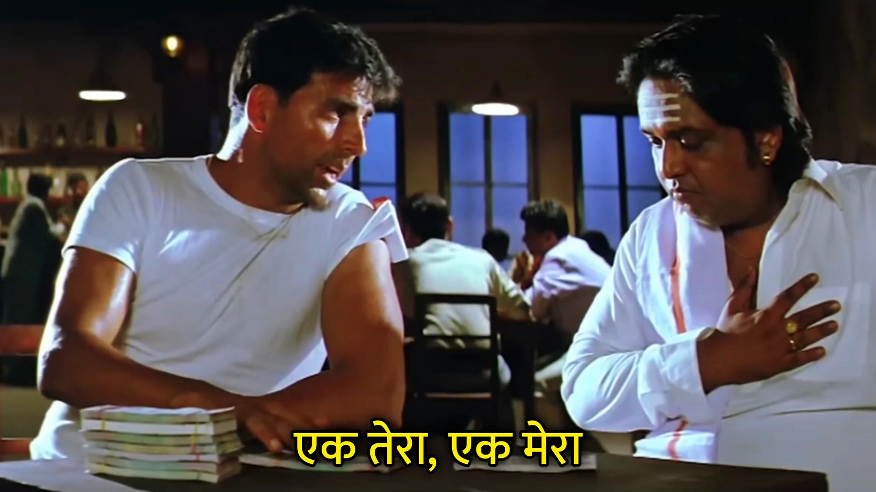 Ek Tera, Ek Mera