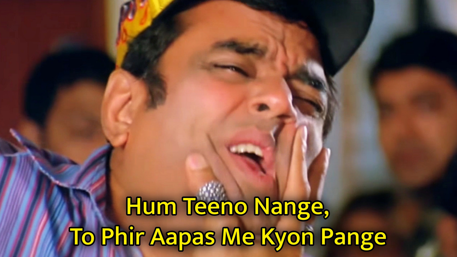 Hum Teeno Nange, To Phir Aapas Me Kyon Pange Meme Template