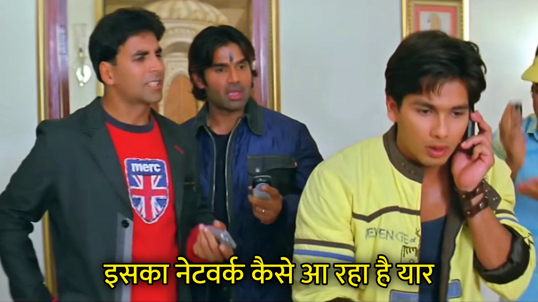 Iska Network Kaise Aa Raha Hai Yaar