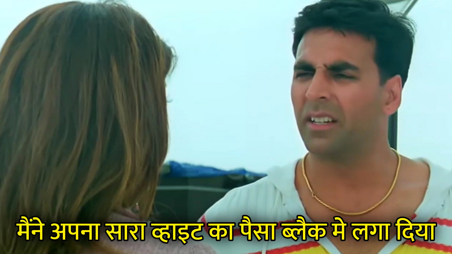 Maine Apna Sara White Paisa Black Me Laga Diya