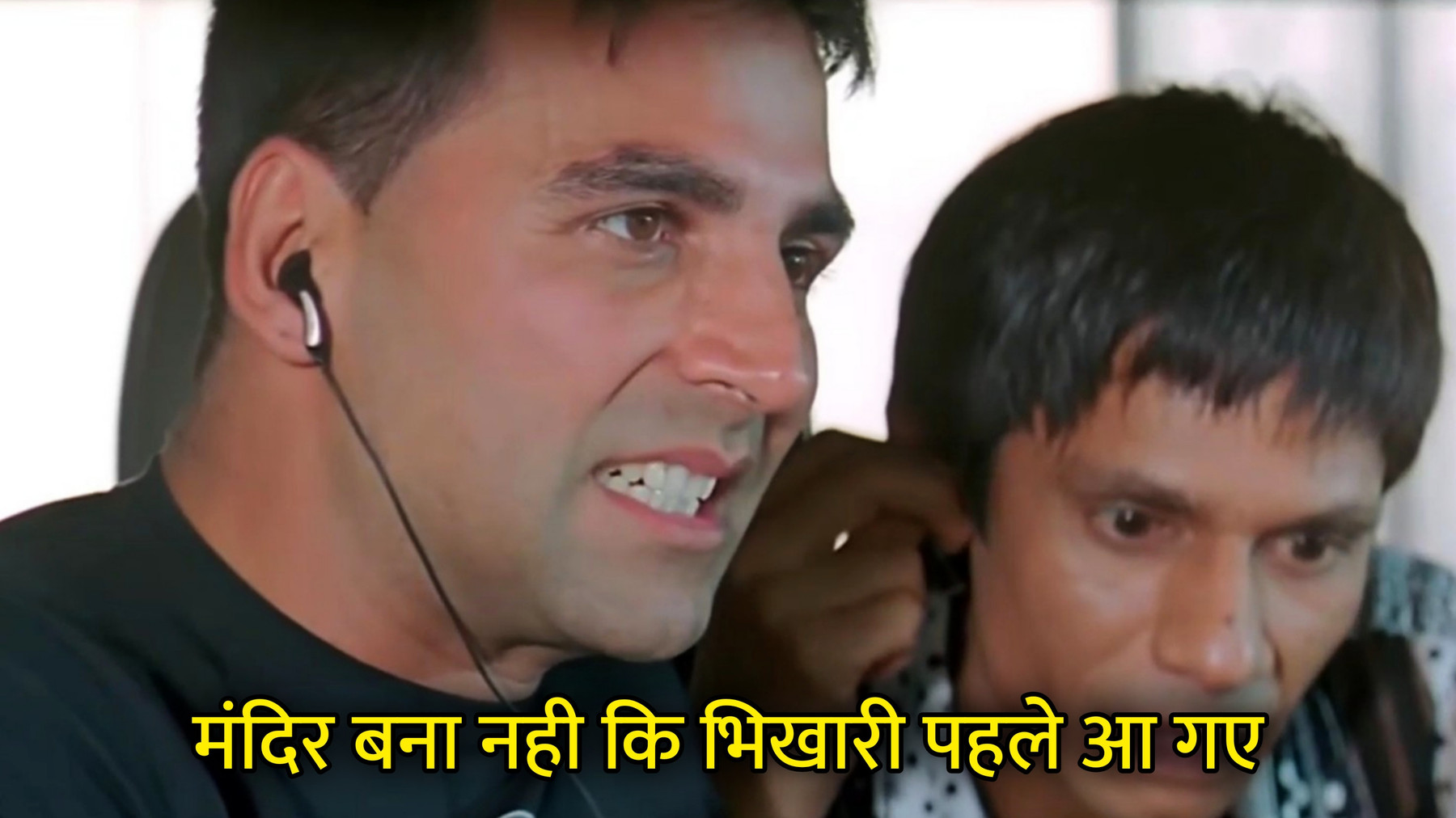 Mandir Bana Nahi Ki Bhikhari Pehle Aa Gaye