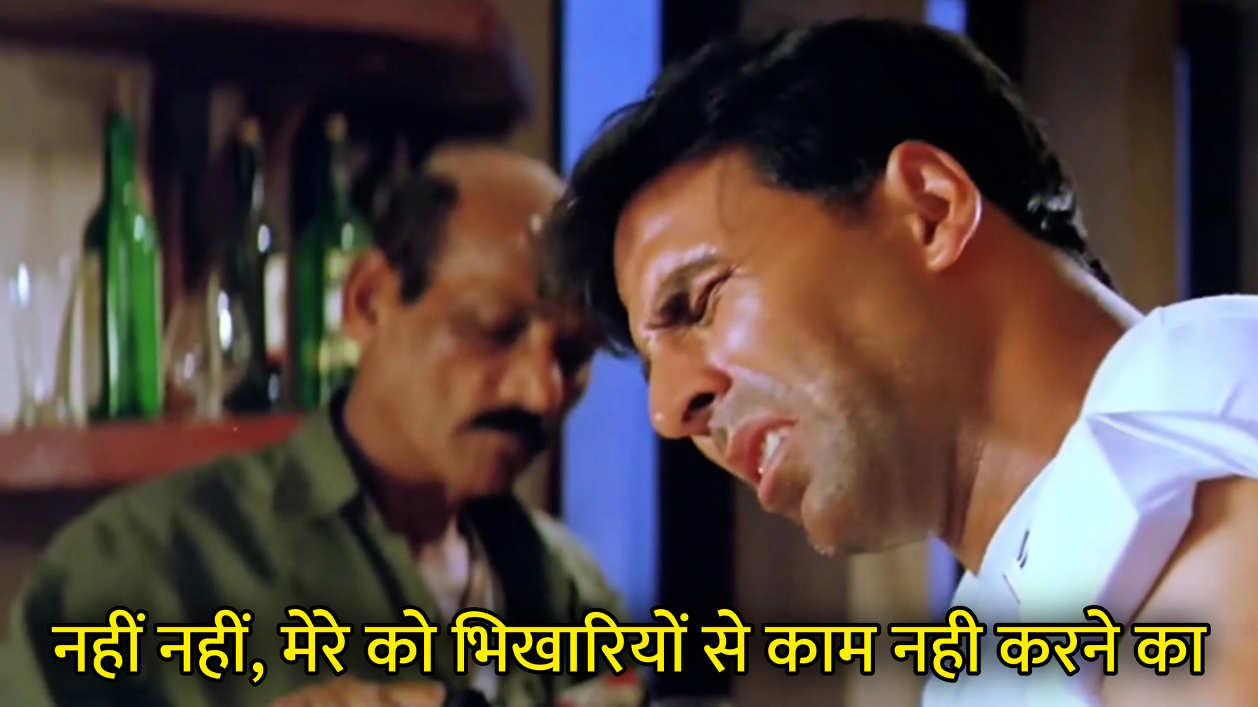 Nahi Nahi, Mere Ko Bhikhariyo Se Kaam Nahi Karne Ka