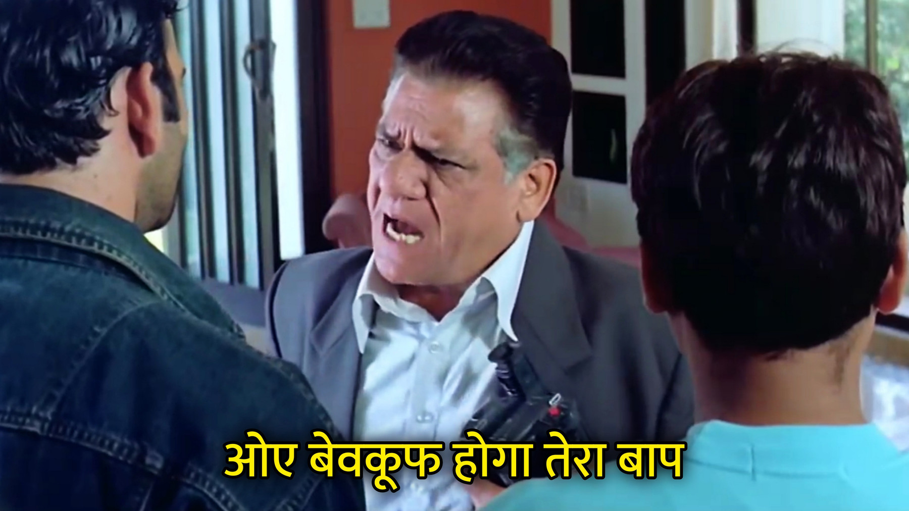 Oye Bewakoof Hoga Tera Baap