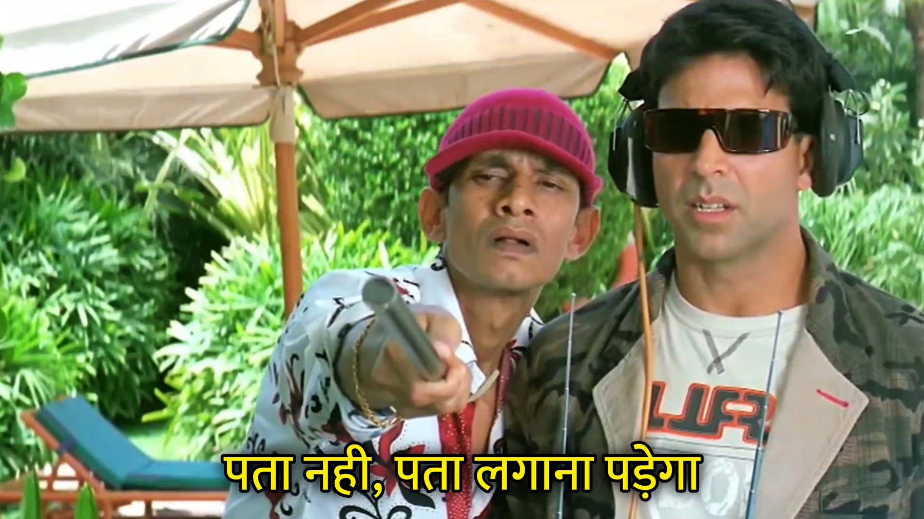 Pata Nahi, Pata Lagana Padega