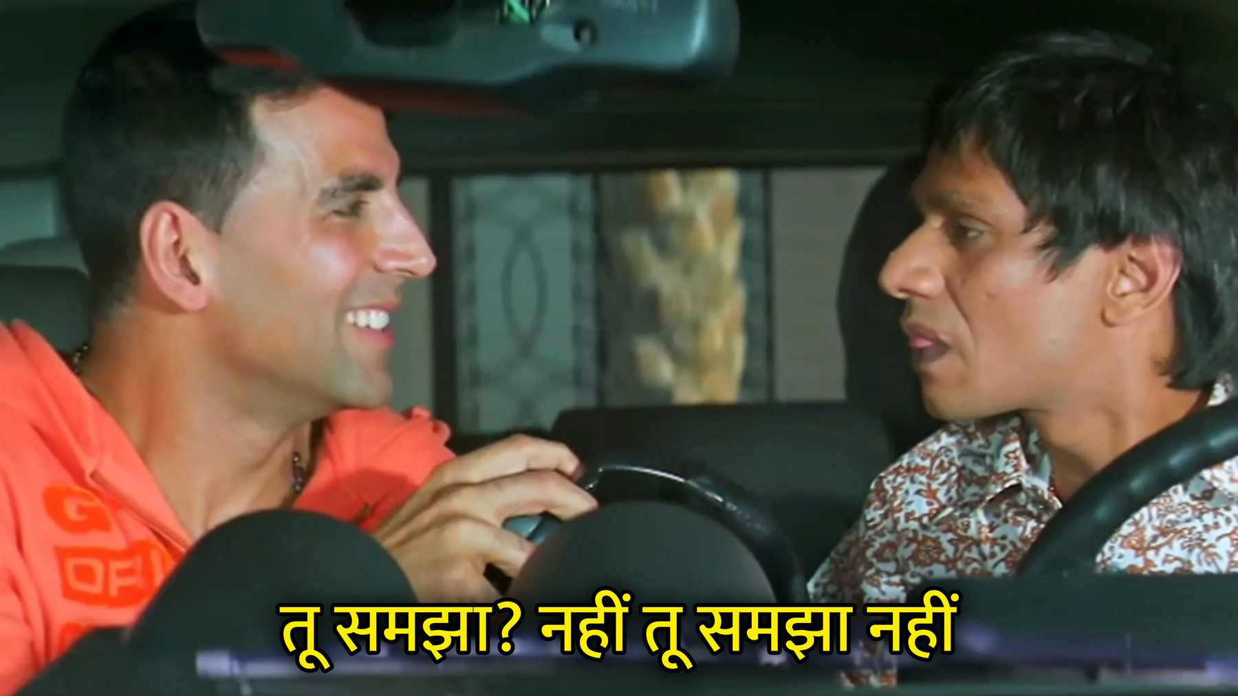 Tu Samjha? Nahi, Tu Samjha Nahi