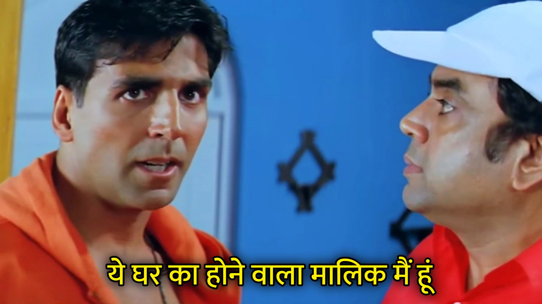 Ye Ghar Ka Hone Wala Malik Main Hoon