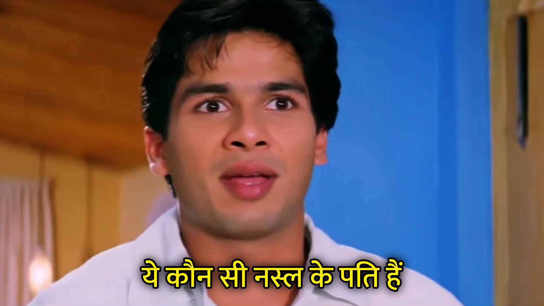 Ye Kaun Si Nasl Ke Pati Hai