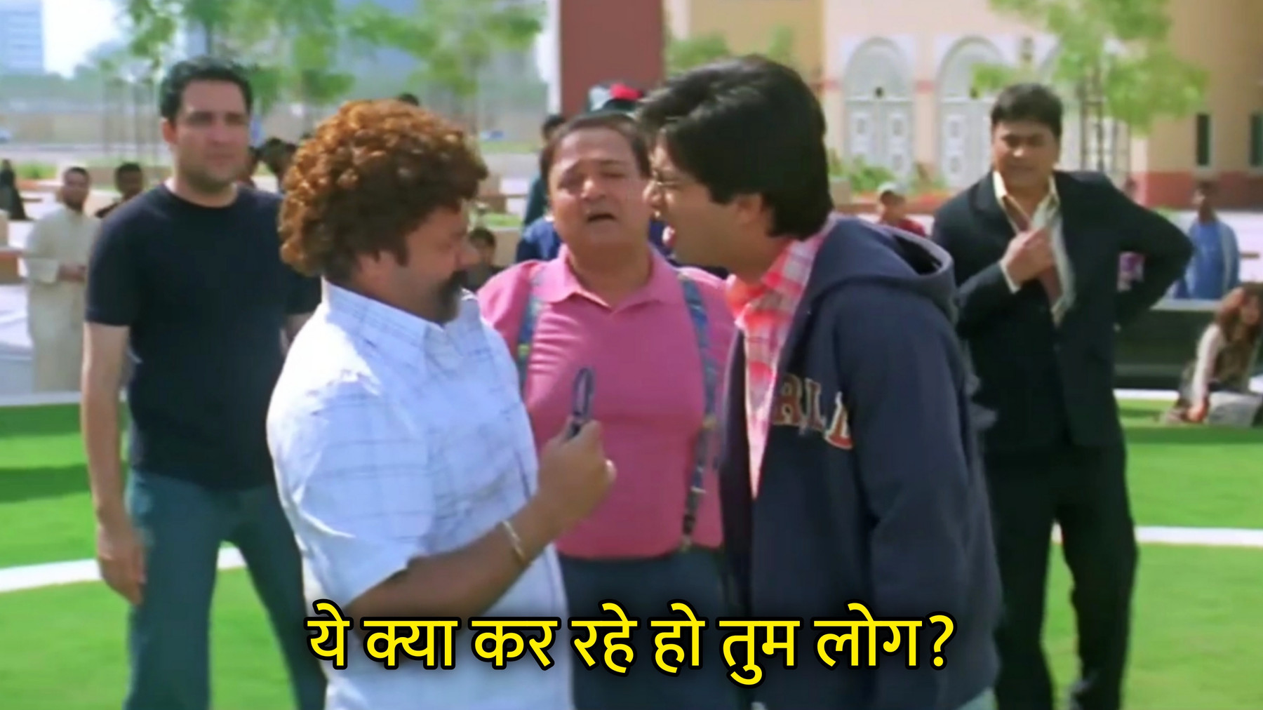 Ye Kya Kar Rahe Ho Tum Log?