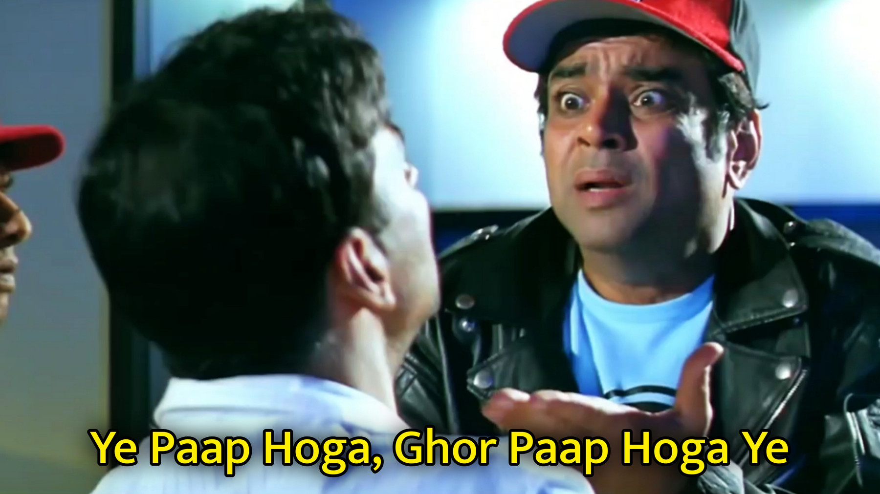 Ye Paap Hoga, Ghor Paap Hoga Ye Meme Template
